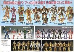 BANDAI Saint Seiya Cloth Myth Asgard ZETA ALCOR Bud Bado Vintage Classic