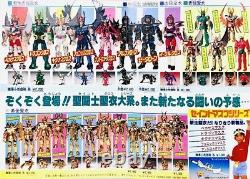 BANDAI Saint Seiya Cloth Myth Asgard ZETA ALCOR Bud Bado Vintage Classic