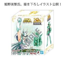 Bandai Saint Cloth Myth 20th Anniversary ver. Early Bronze Cloth set Pegasus etc