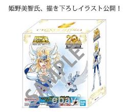 Bandai Saint Cloth Myth 20th Anniversary ver. Early Bronze Cloth set Pegasus etc