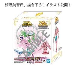 Bandai Saint Cloth Myth 20th Anniversary ver. Early Bronze Cloth set Pegasus etc