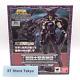 Bandai Saint Seiya Cloth Myth Acheron Charon Hades Underworld Action Figure