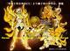 Bandai Saint Seiya Cloth Myth God Ex Soul Of Gold Leo Aioria Bonus Action Figure