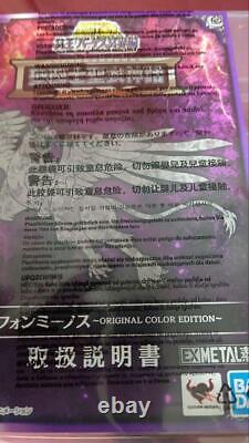 Figure Saint Seiya Cloth Myth EX Griffon Minos Original Color Edition Bandai
