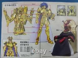 Gold Cloth Gemini Saga Grand Pope Ares Action Figure Saint Seiya Myth Japan