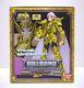 New Saint Seiya Saint Cloth Myth Aries Mu Gold Cloth Bandai Action Figure Jp