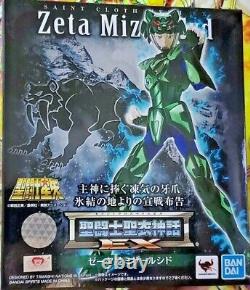 Saint Seiya Myth Cloth Asgard Ex Mizar Zeta Syd Knights Bandai Tamashii