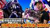 Unboxing Griffin Minos Myth Cloth Ex Las Figuras Saint Seiya Myth Cloth Ex Mas Caras En Japon 2020
